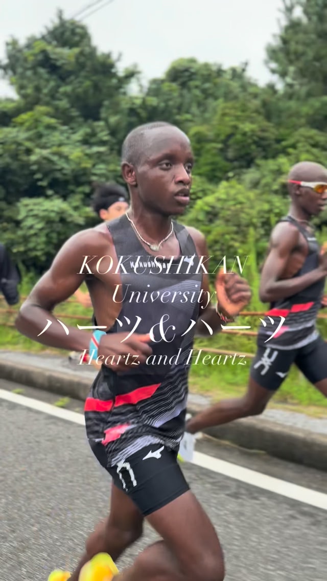 国士舘大学ユニフォーム 国士舘大学のチームのサブユニフォームが出来上がりました
