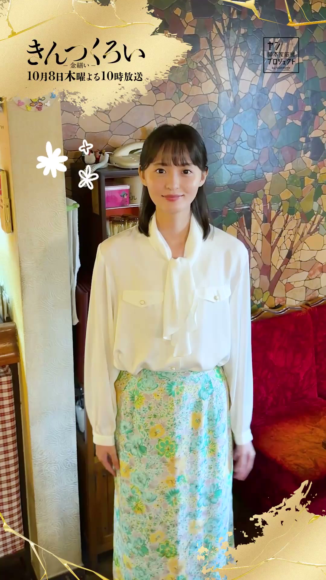 乃木坂46 #遠藤さくら #4期生 | 遠藤さくら応援会 Sakura Endo Fan Club