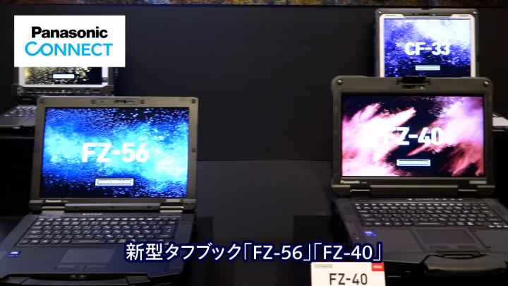 パナソニック コネクト株式会社 - パナソニック コネクト株式会社
