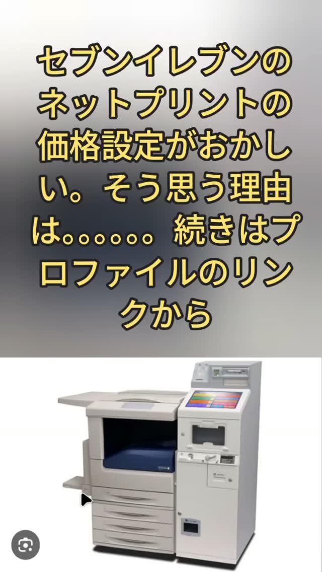 経費精算・確定申告は「ScanSnap iX2500」で時短がおすすめ！ 素早く