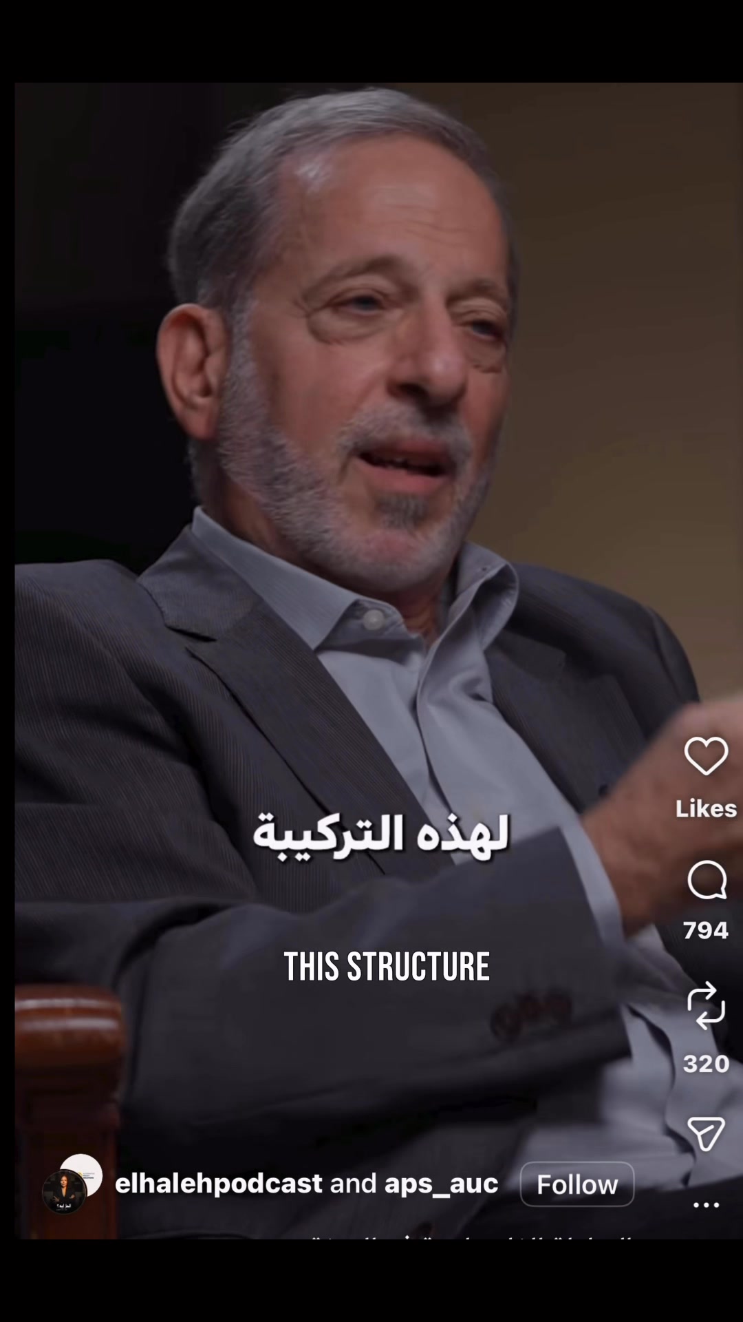 Rashid Khalidi, a respected historian at Columbia University, recently ...