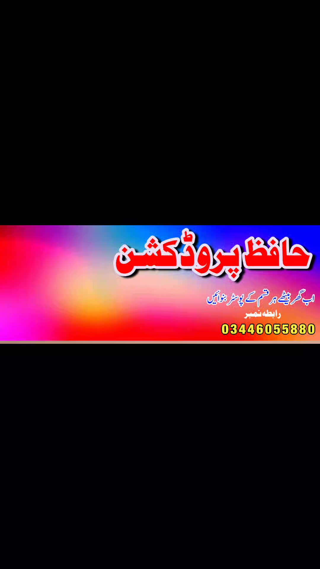 islamabad