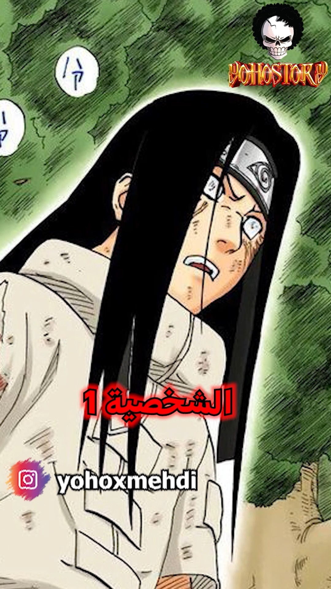 مخاوف أفراد عائلة الزولديك!😨⚡ #yohohoup #HXH #hunterxhunter #gonfreecss ...