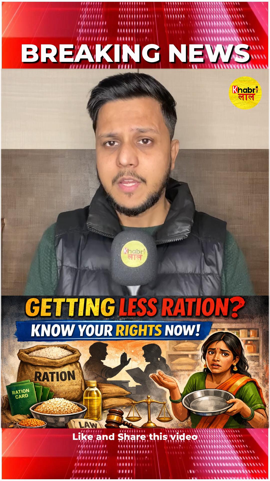 Getting Less Ration? Know Your Rights Now! #RightToFood #RationRights # ...
