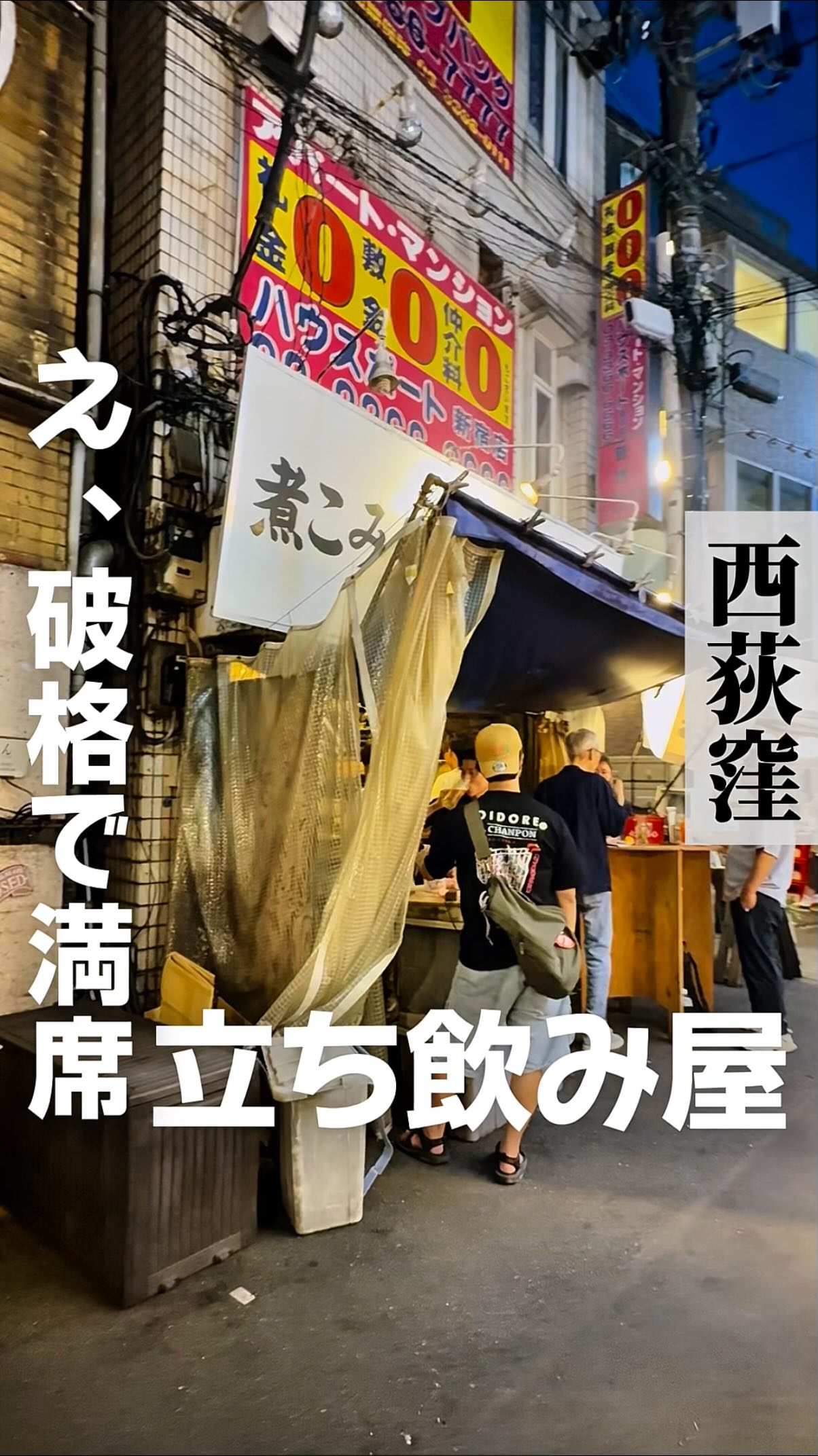 もぐ助