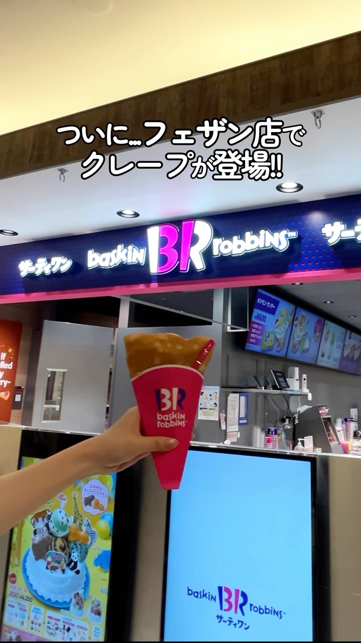 o*o様 小岩井牛乳 販売店 看板 小岩井牛乳二戸販売店ホームページ