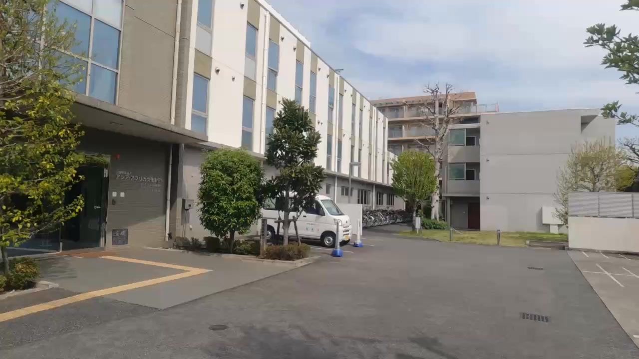 専門学校アジア・アフリカ語学院 | Mitaka Tokyo