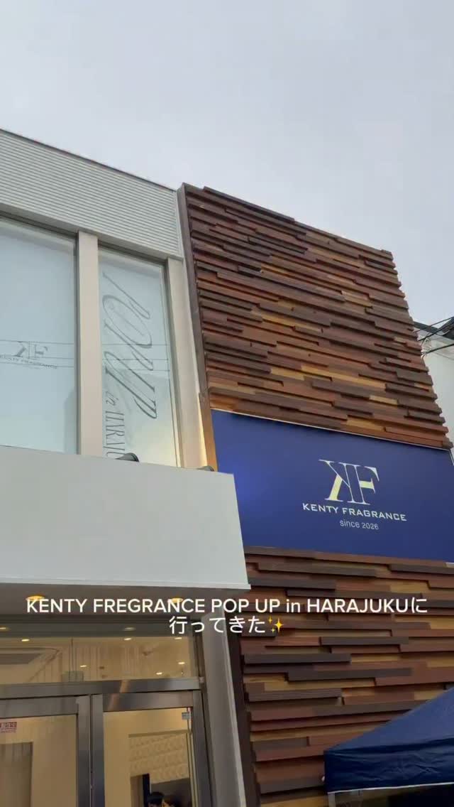 中島健人「KENTY FRAGRANCE」 （ケンティー フレグランス） 7/7(火)~17
