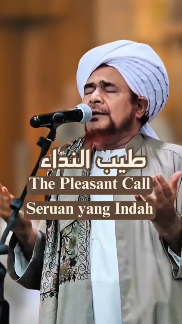 طيب النداء | The Pleasant Call (Seruan yang Indah) - English ...