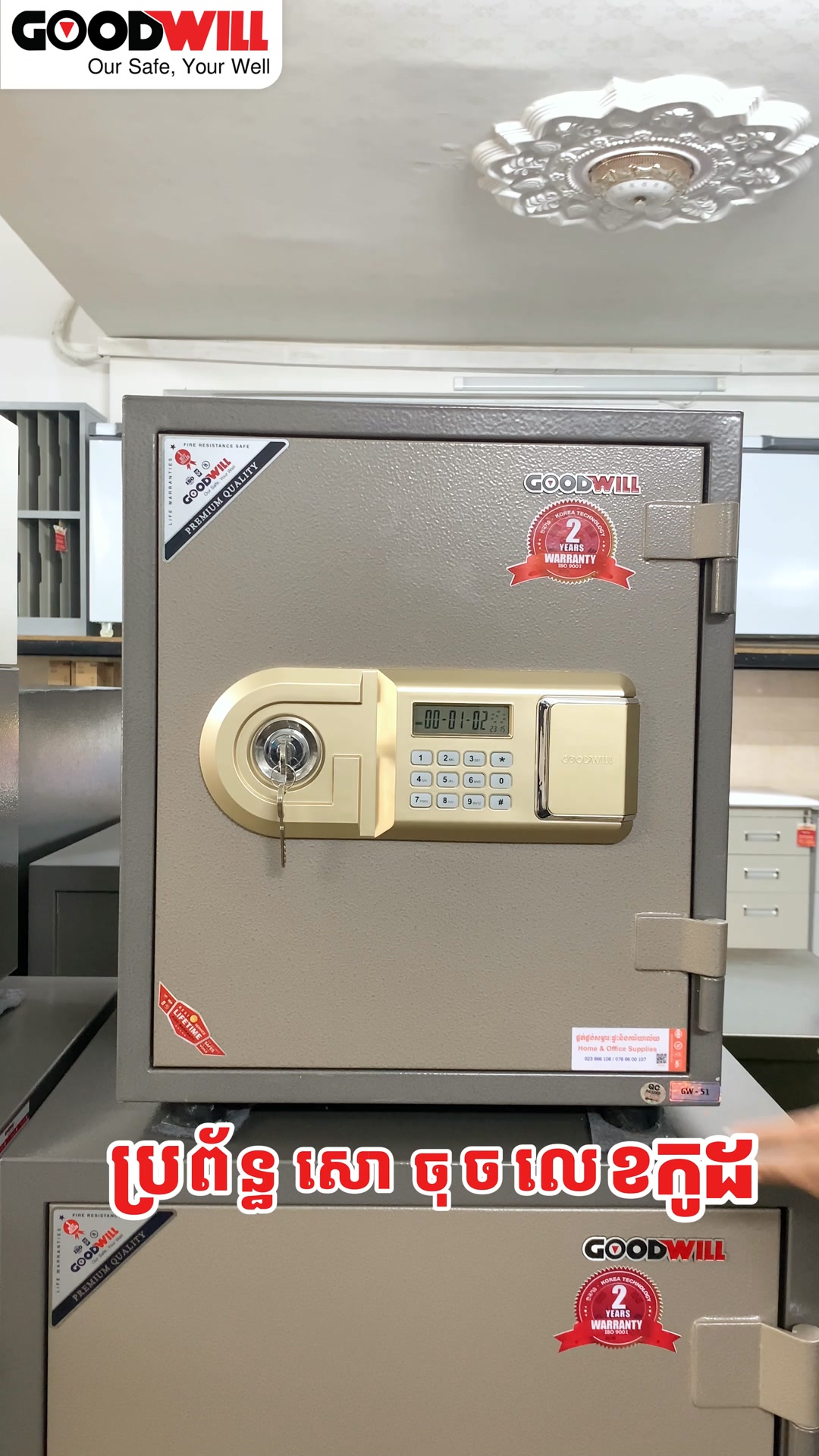 Goodwill 80kg - តូចល្មម តែសមត្ថភាពខ្លាំង! 💪🔒 ...