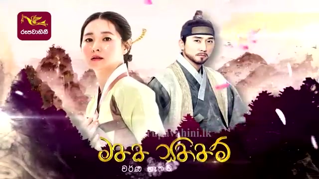 Mathaka Siththam Episode 39 | Rootube | Facebook