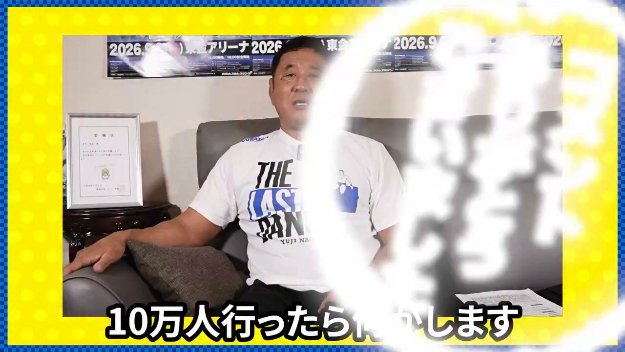 Yuji Nagata (@yuji.nagata.92) • Facebook