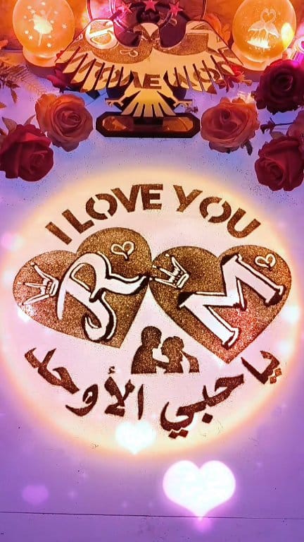 حرف R مع حرف M | رامي الخطاط | Facebook