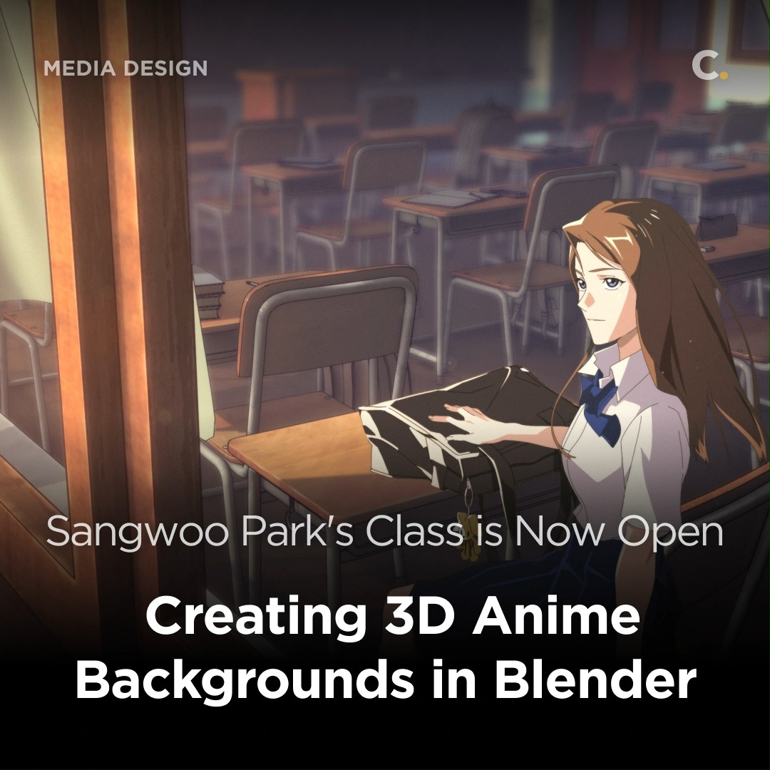 3D Artist Sangwoo Park's Class 