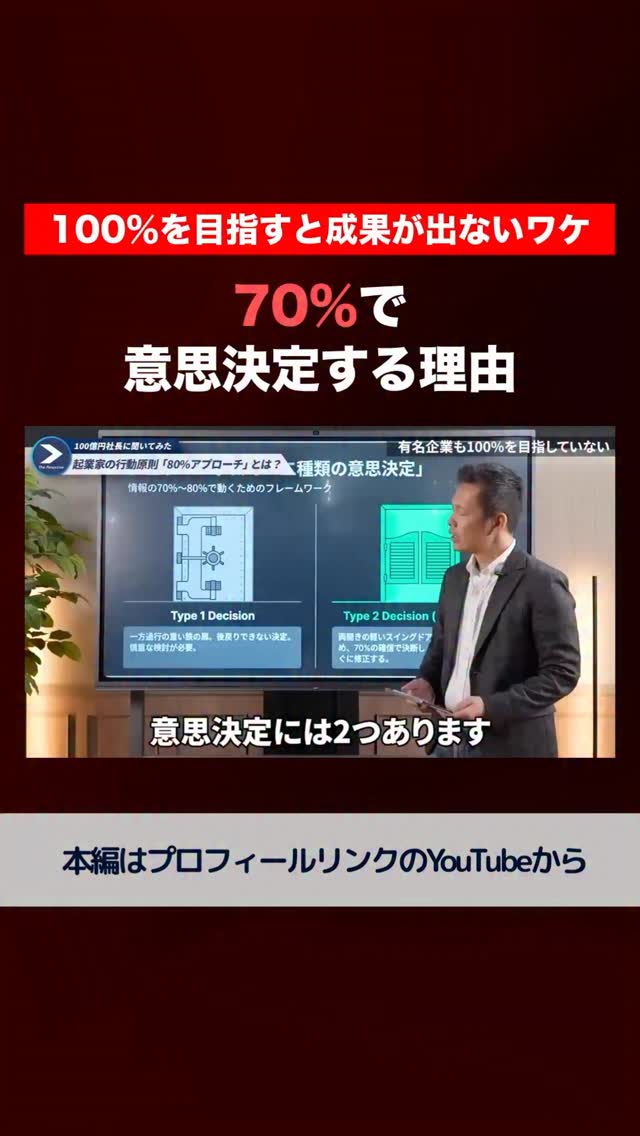 クイズ大会開催決定🎉 “ビートルズと肩を並べた男”の戦略コンサル