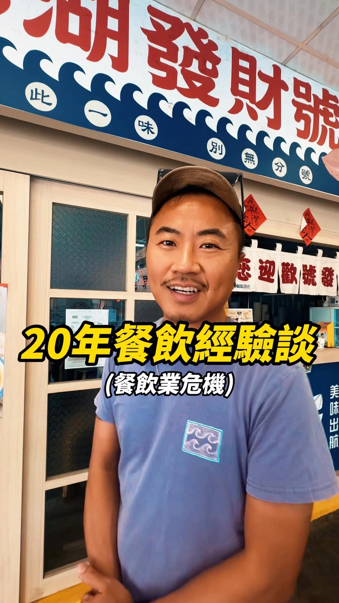 創業還在找方向？丹哥手把手帶你當老闆！ 下方留言處加入官方LINE和丹哥聊聊 擁有20年餐飲經驗的丹哥，總是走在市場前端 不模仿、不複製，堅持 ...