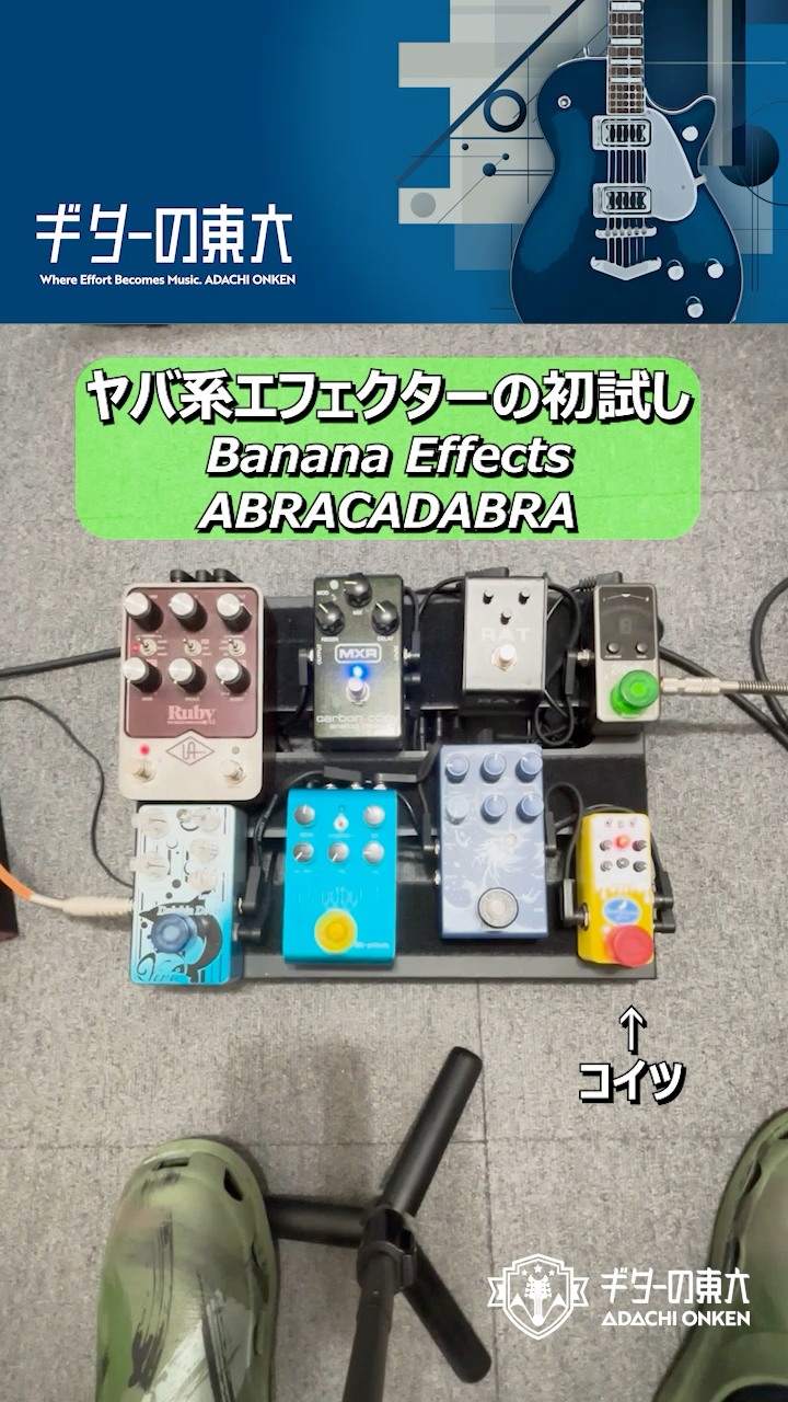 本日の配信講義 SLACK KEY GUITAR(15:00〜) タロパッチチューニング 1