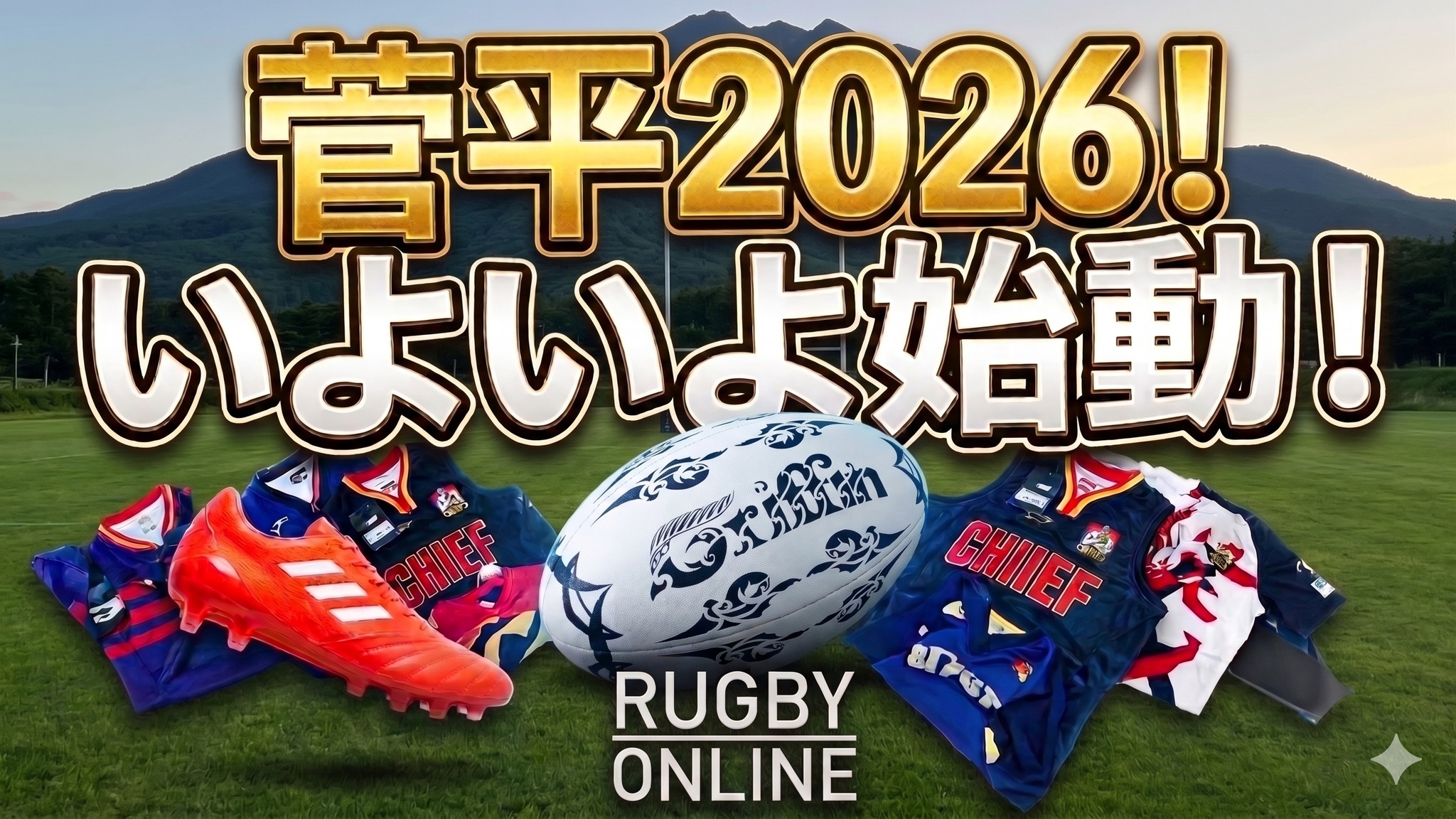 Rugby Online/ラグビーオンライン | Chuo-ku Tokyo
