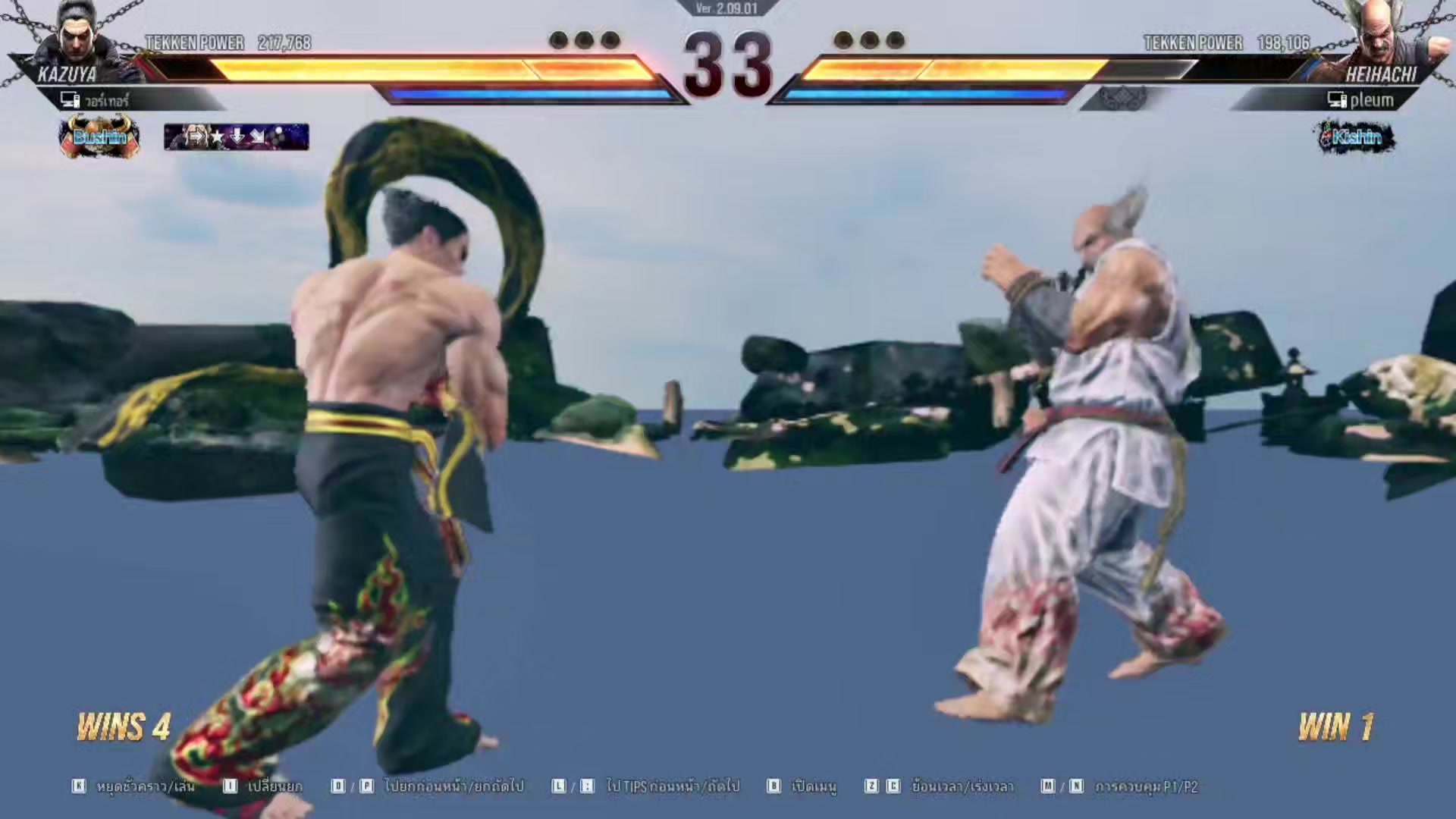 Tekken 7.5 gameplay on ppsspp steam