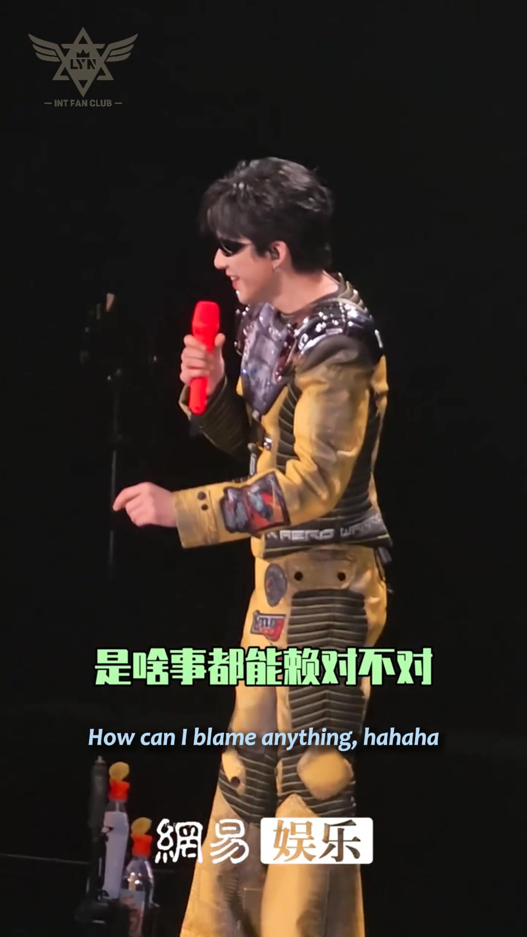 【「刘宇宁的」2025巡回演唱会·成都站｜Day 2 开场talking｜刘宇宁，你真不把粉丝当外人🤣】 【Liu Yuning 2025 ...