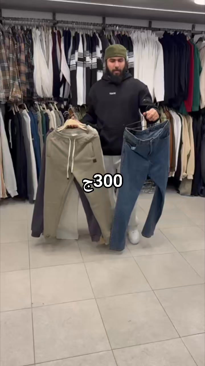 300ج | SahaBy l jeans & more | Facebook