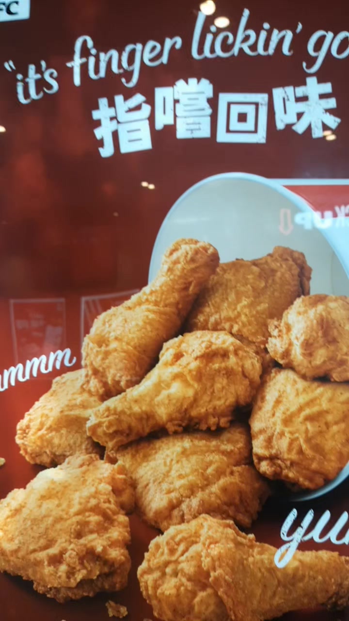 Finger Lickin' Good | KFC