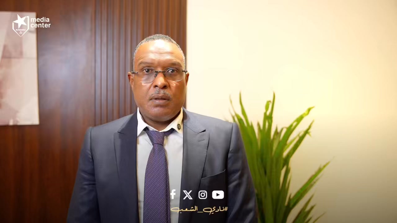 Al Merrikh SC | Omdurman