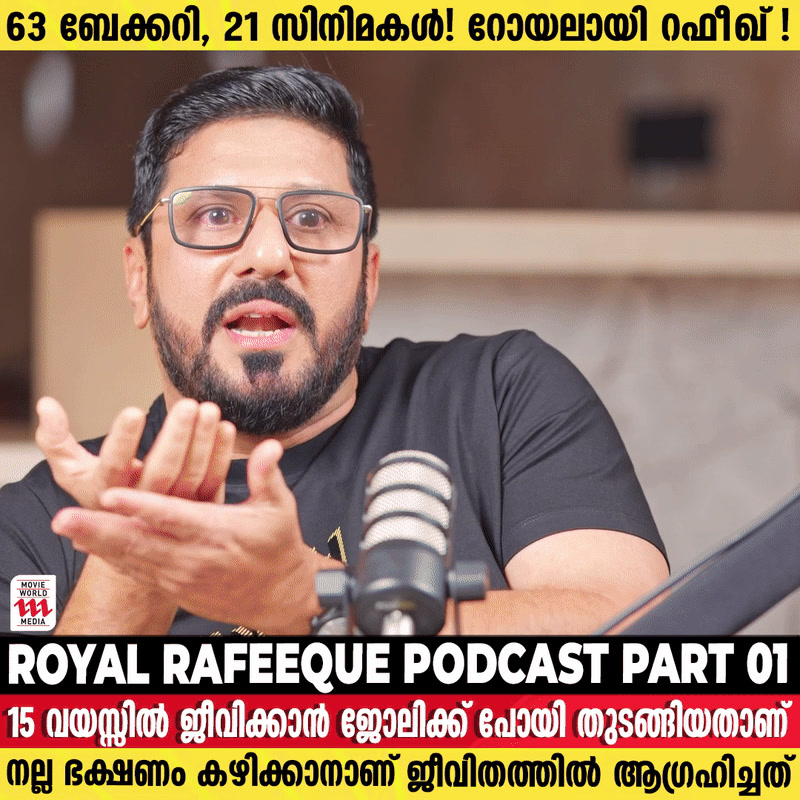 Watch Full Interview👉https://youtu.be/QV9xs8UkI0w ചൊക്ലിയിൽ നിന്നും ...