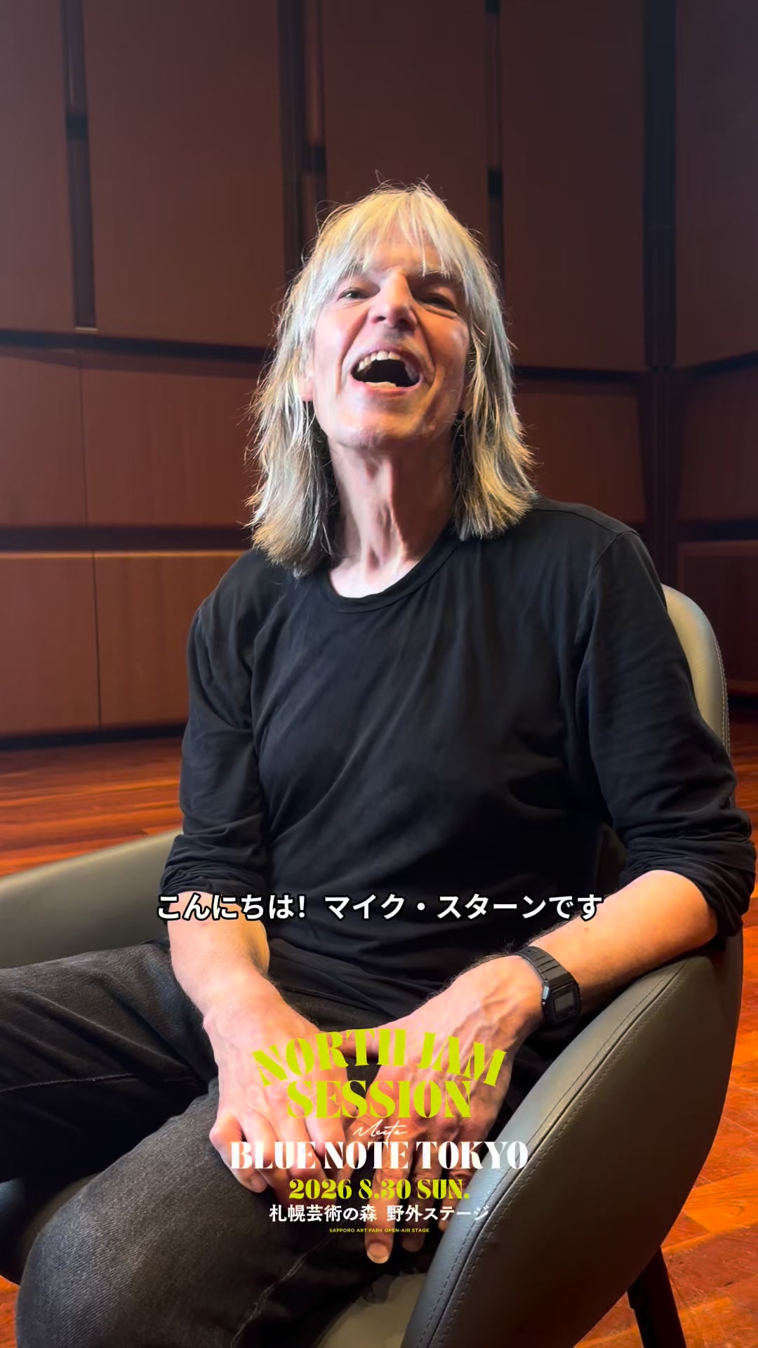 Coming Soon】 スーパー・ドラマー、ピーター・アースキンが Dr. UM