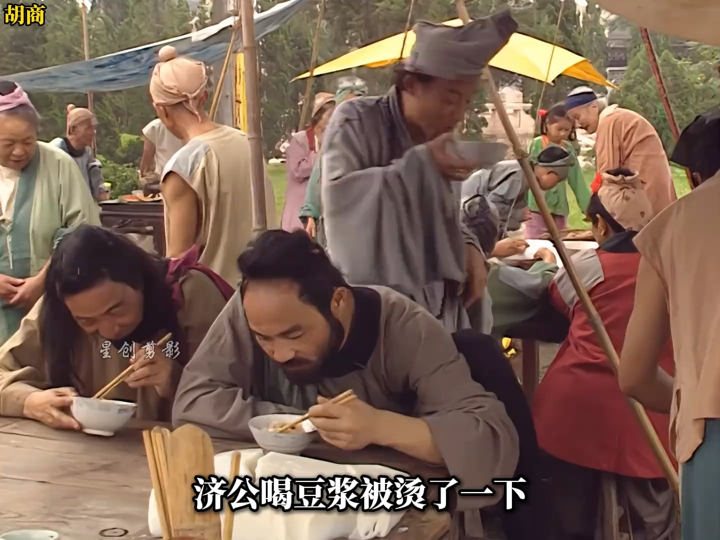 破假药骗局，救垂危稚童 #济公 #游本昌 #影视解说 | 小游戏说dd | Facebook