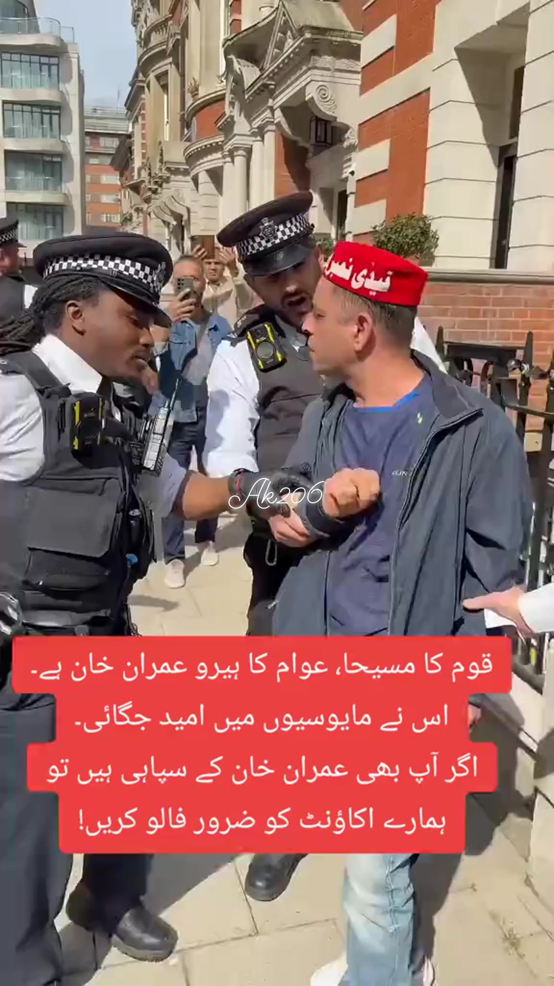 #AK206 #iran #ImranKhan #usa #PTI #saudiarabia #uae #uk | Ak206 | Facebook
