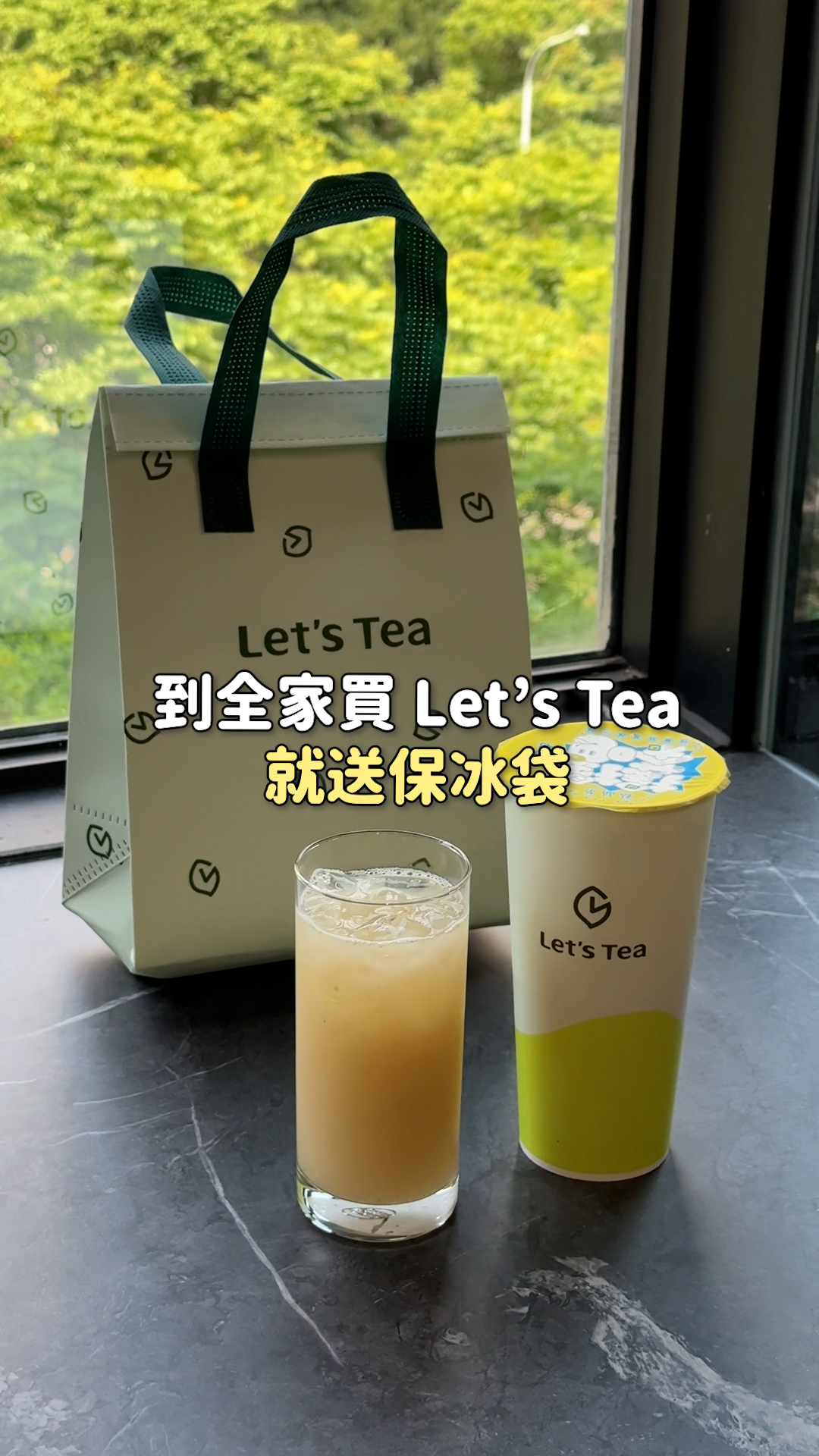 全家 Let’s Tea 果茶新品 ⭐️ 芭樂檸檬綠 🍋 酸酸甜甜的很清爽 還喝得到芭樂泥的口感 這杯還有寒天增加層次！！ 我覺得這杯很好喝ㄝ ...
