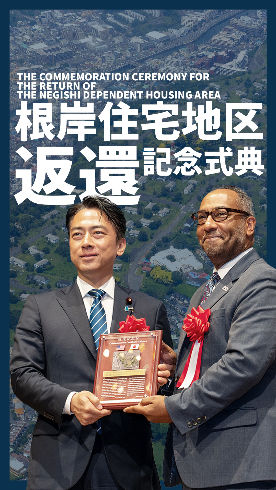 昭和45年8月　戦国烈士伝　左馬一平 昭和45年8月 戦国烈士伝 左馬一平 Amazon.co.jp: テレビマガジン特別
