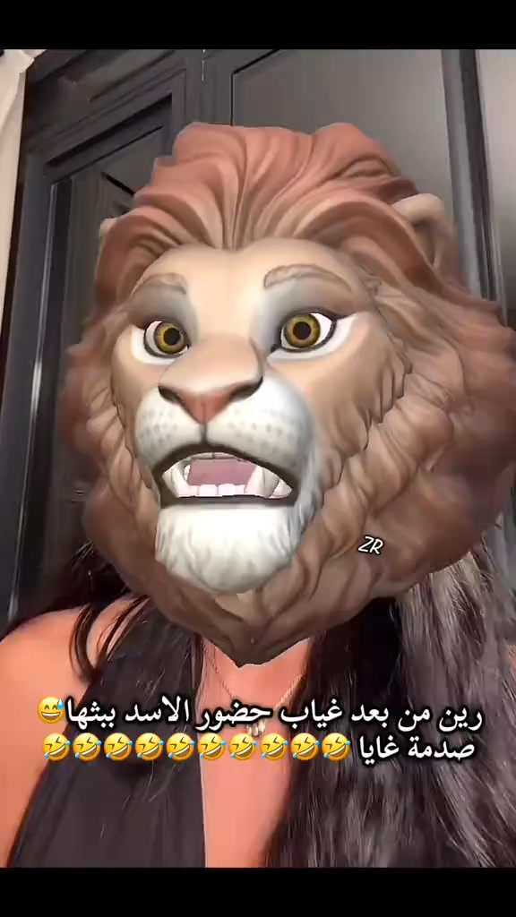 رين بعد غياب🤣🤣🤣 | رين REINE | Facebook
