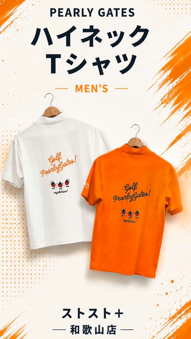 PEARLY GATES 新しく入荷しました🤩 ハイネックTシャツ 2025年モデル