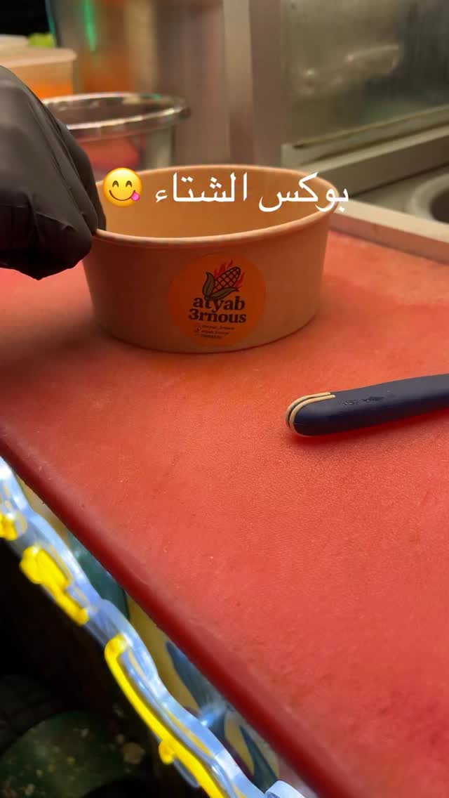 #food #atyab_3rnous | Atyab arnous | Facebook