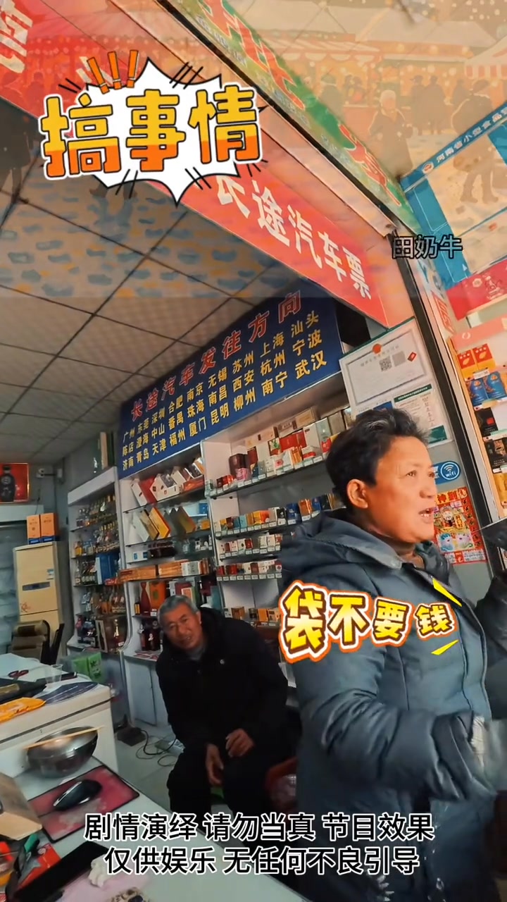我怕叉樓 #搞笑 #看一遍笑一遍 #劇情#笑的肚子疼 | Woman Training | Facebook