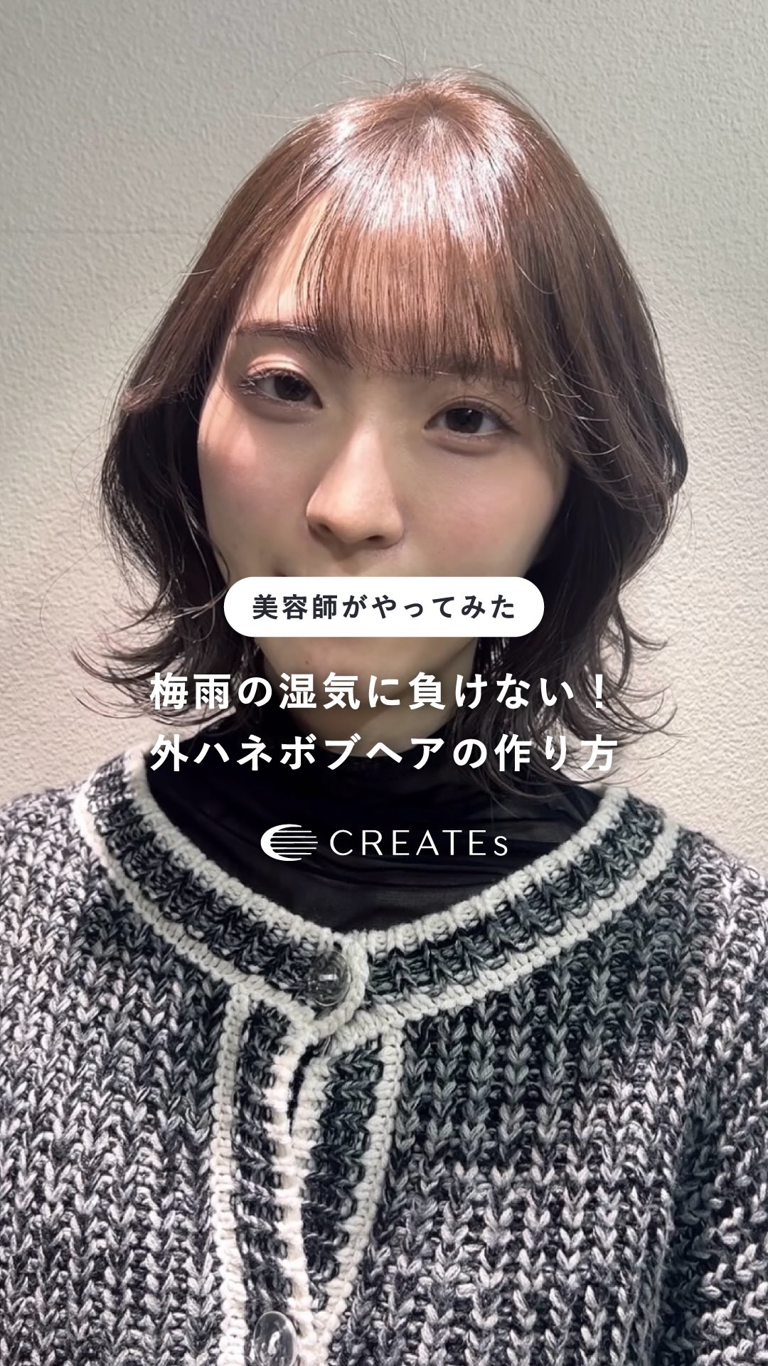 45 ミリコテ クレイツ コテ 45mm カールプロ SR 45mm - 公式 CREATEs