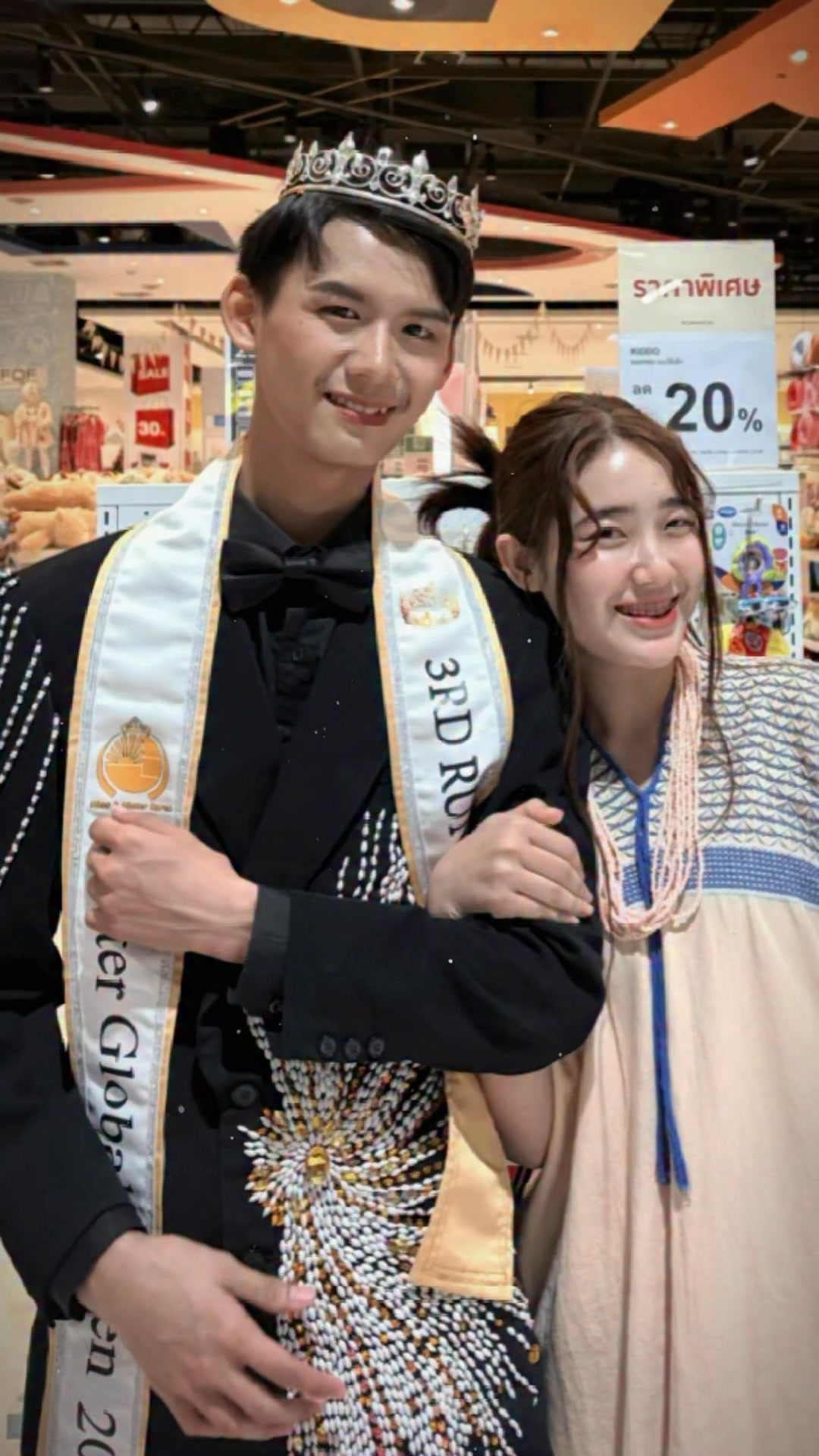 With cutie nor nor Sa Kaw | Star Lay