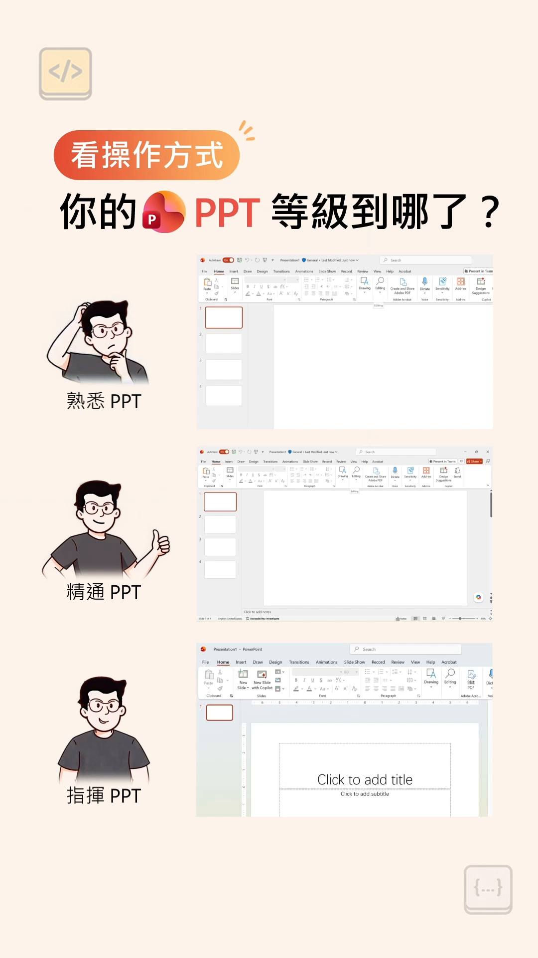 馬橋 一家 組織 図