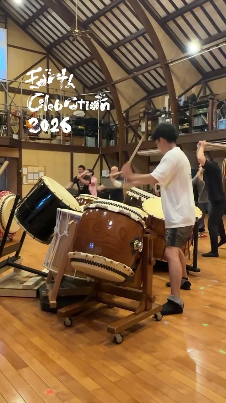 Earth Celebration アース・セレブレーション