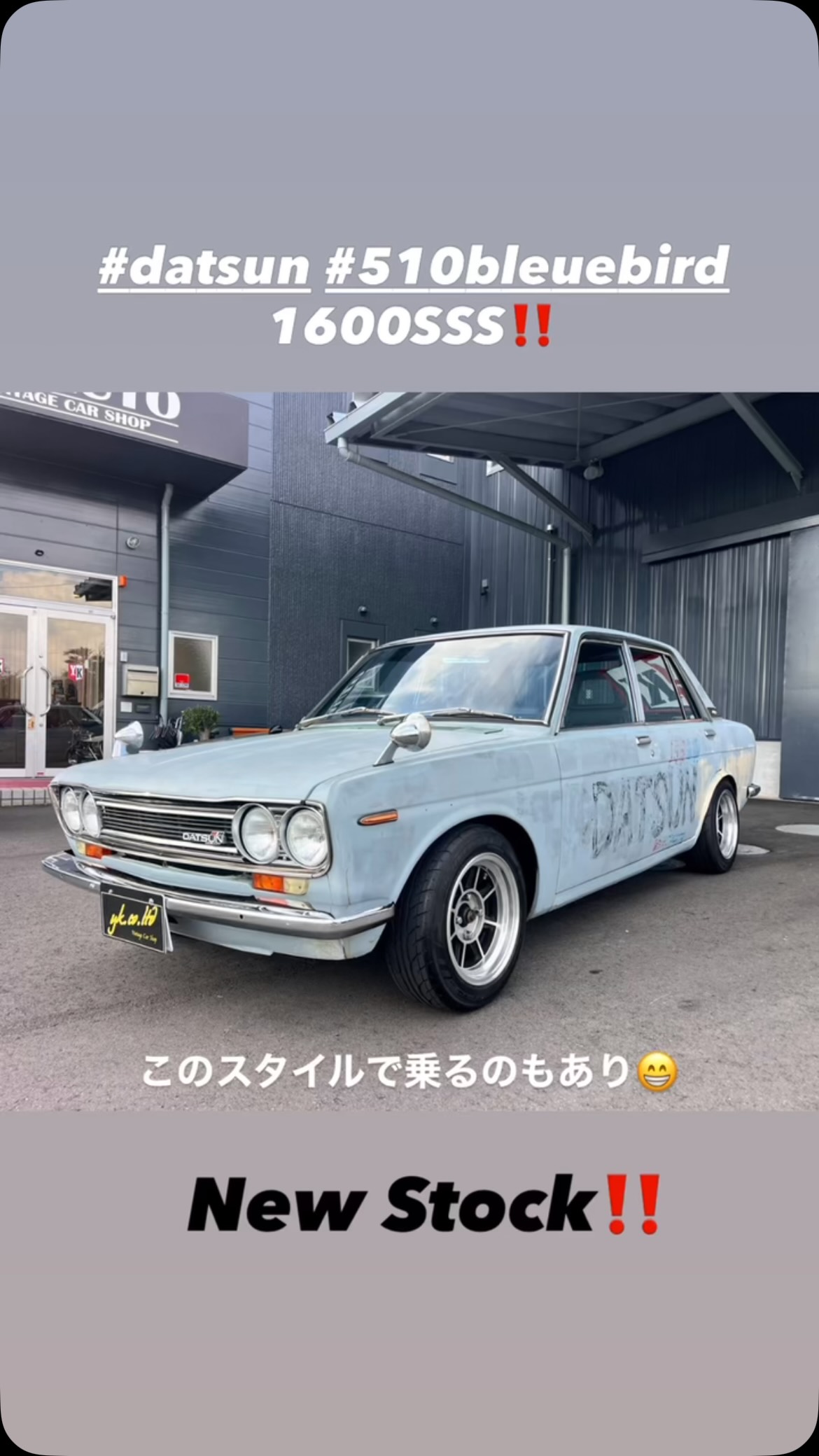 1970y 昭和45年 510ブルーバード 1600SSS🏎️✨ New Stock cars for