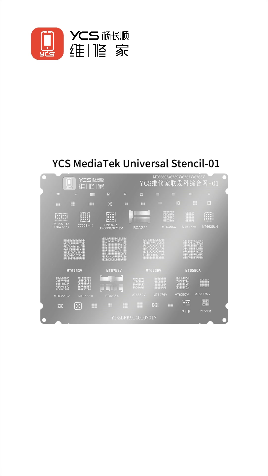 YCS 14/15/16 series baseband chip 3 in 1
