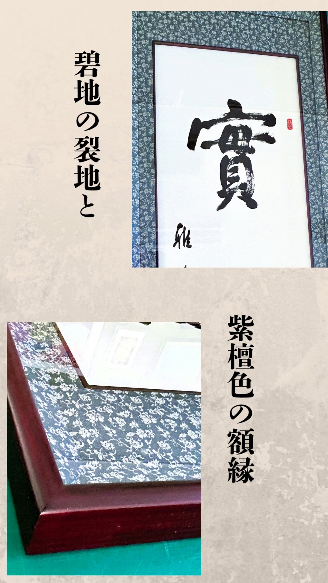 ★限定価格★ 6号　四季を彩る12月風景画　専用保存箱と額縁のセット がくぶち屋の雪山堂 本店（浦和美園） | Saitama-shi Saitama
