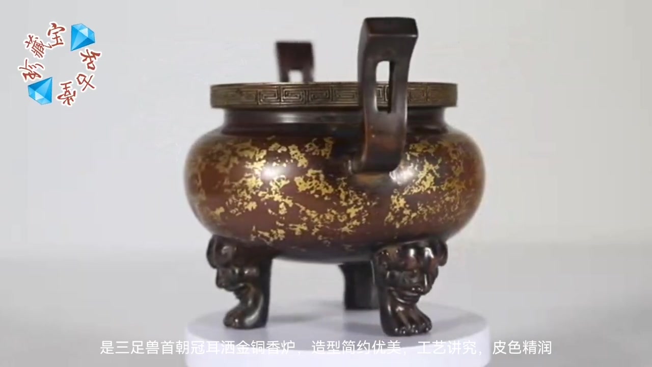 清代洒金铜香炉#宝龙说宝#收藏爱好者#传承古代文化欣赏中国历史#器物 