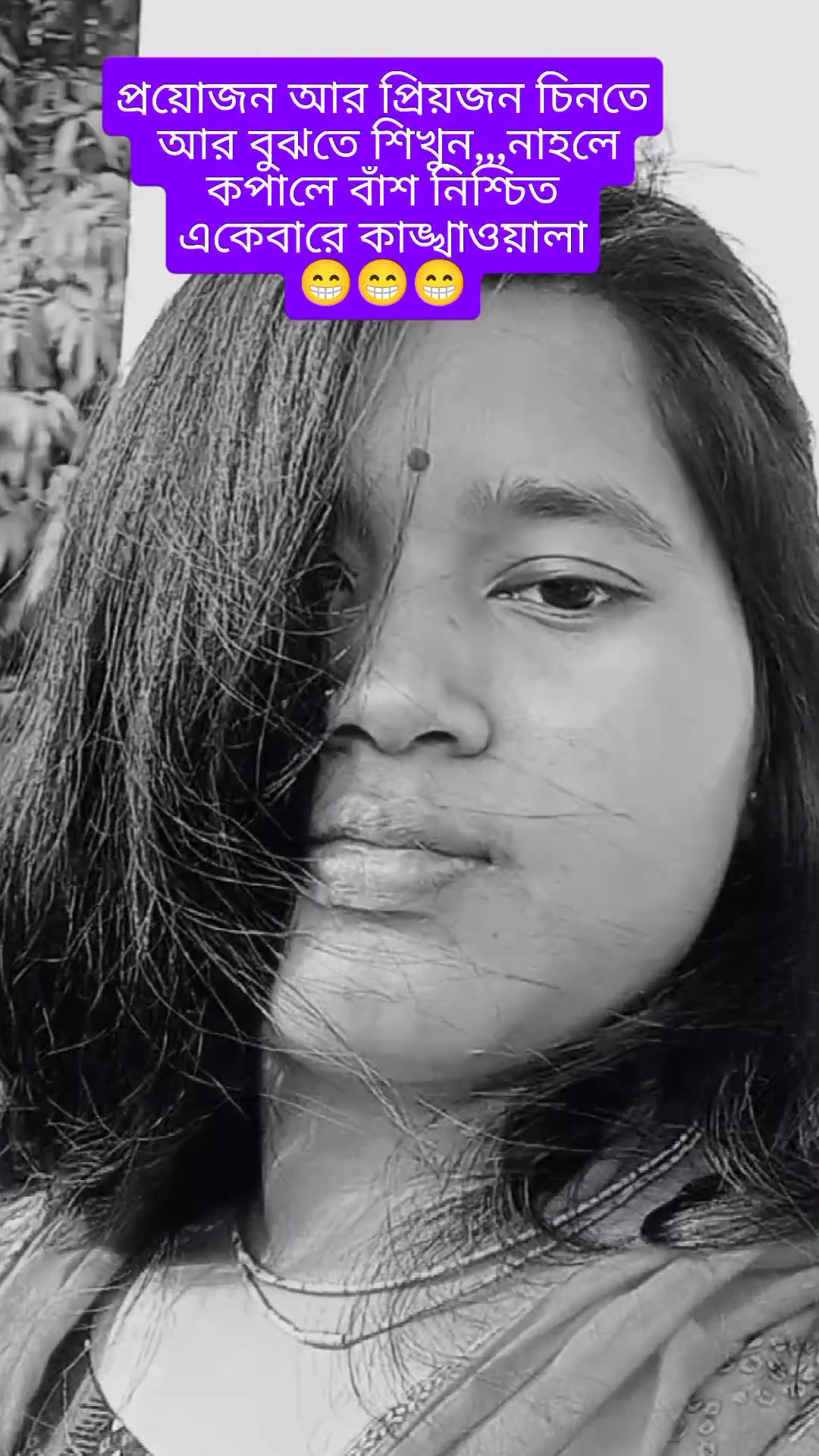 হতে হলে লবনের মতো হও ️ ️ #foryou #reelsfbシ #sad #StarsEverywhere # ...