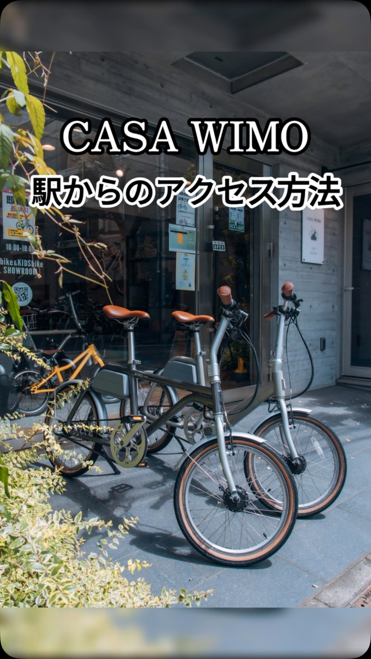 ♥無印良品 折りたたみ自転車 16インチ（取扱説明書・輪行バッグ付き）