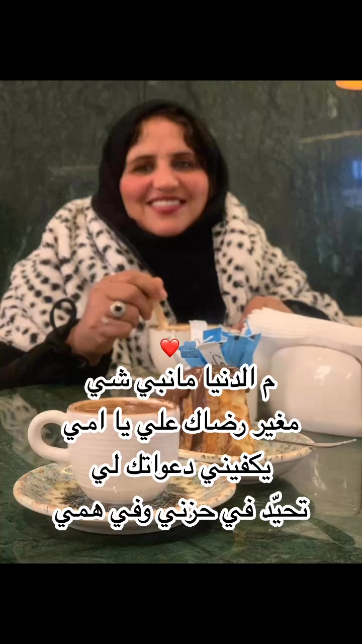 #امي #مشاهدات100k #اكسبلور #مليون #بنغازي #ليبيا #مشاركة | Aya ...
