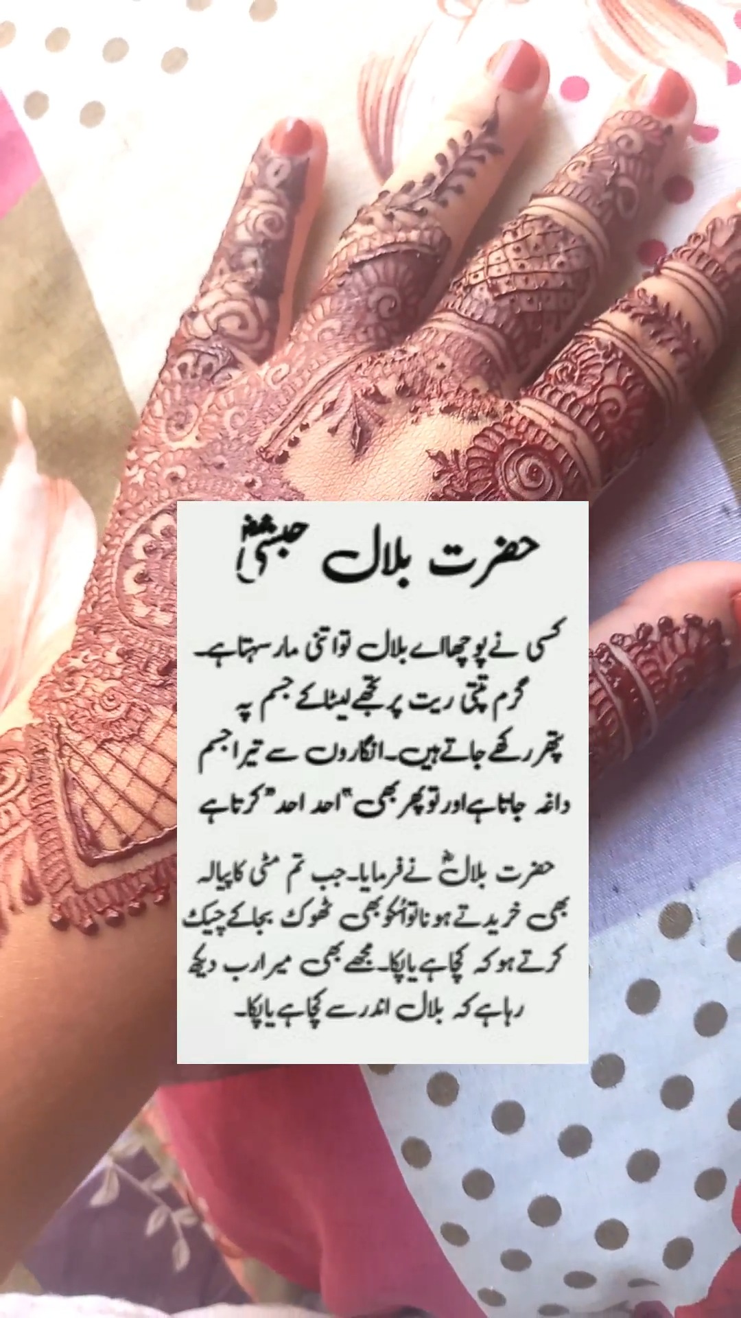 Damagh #viral #trending #reels #quotes | Tehzeeb Arts | Facebook