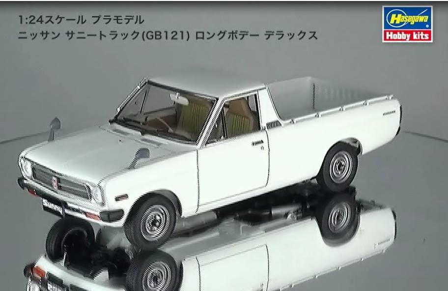 日産の商用トラックの「サニートラック」、通称「サニトラ」が
